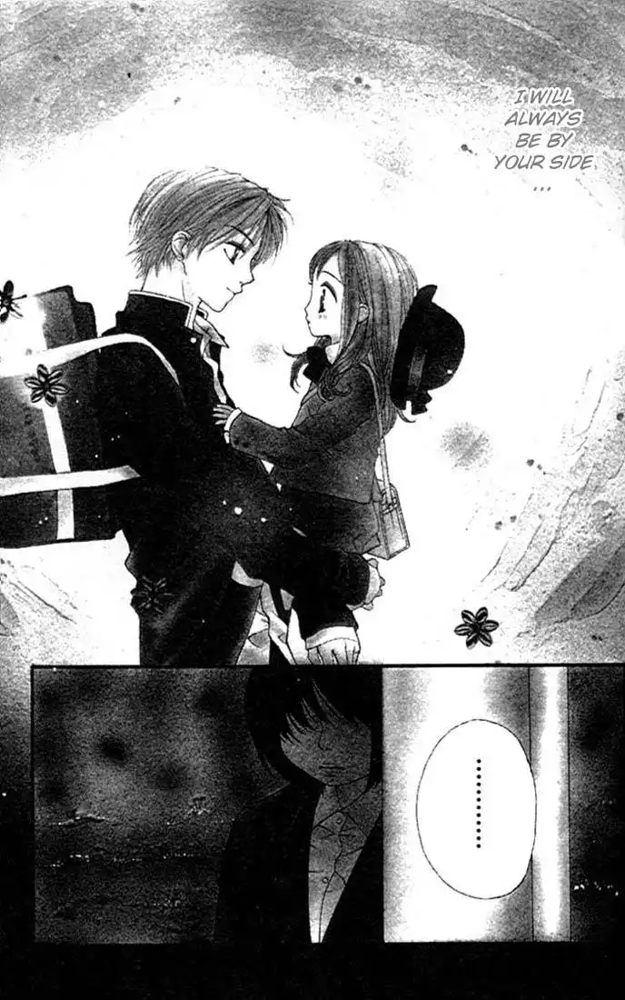 Aishiteruze Baby Chapter 4 2